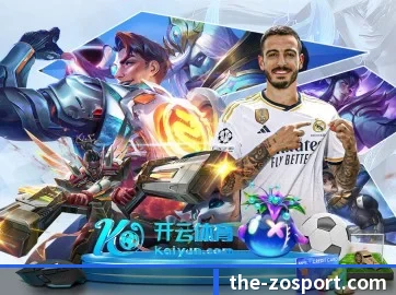 中欧体育 APP 界面（zosprt）