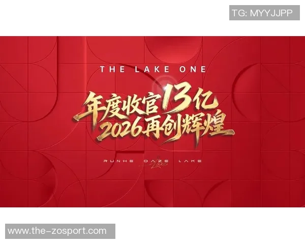 张琳芃或将继续坚守一年2026赛季期待再创辉煌 张琳芃或将继续坚守一年2026赛季期待再创辉煌